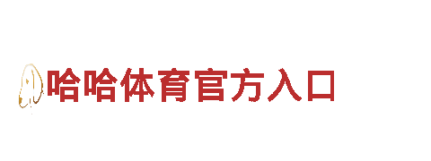 易倍体育苹果电动车-高性能绿色出行利器